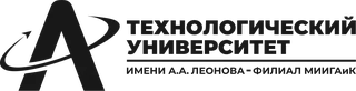 Технологический университет имени А.А. Леонова