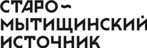 Старо-Мытищинский источник